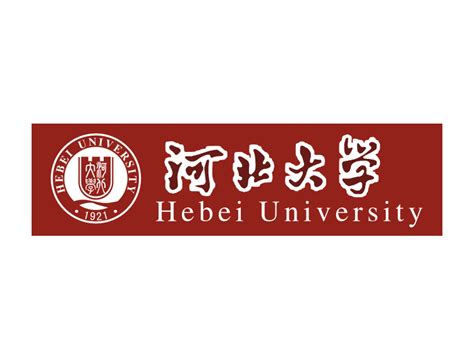 河北大学_Hebei University