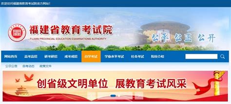 福建2014年高考录取结果查询系统入口 - 高考百科 - 中文搜索引擎指南网