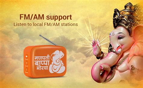 Saregama Carvaan Mini 2.0 Ganesh - Music Player with Bluetooth/FM/AM ...