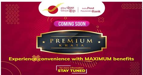 IPPB Premium Account Feature