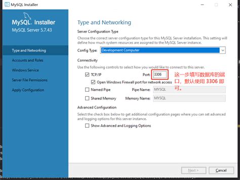 MySQL Shell Windows Download 的图像结果