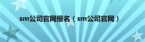 SM公司MV播放量TOP100(截止2021年12月)_哔哩哔哩_bilibili