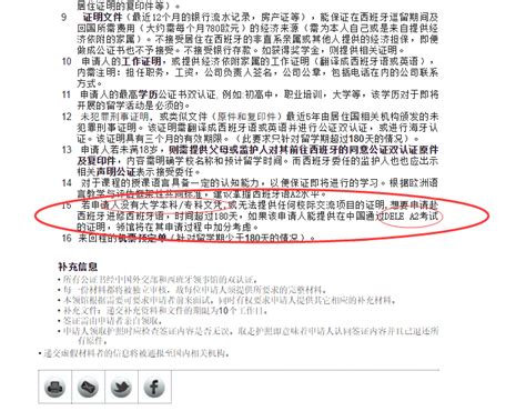 【重磅消息】上海及北京使馆签证新规