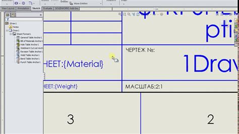 SolidWorks Drawing Sheet Format 的图像结果