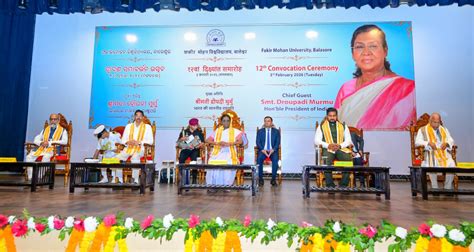 Fakir Mohan University