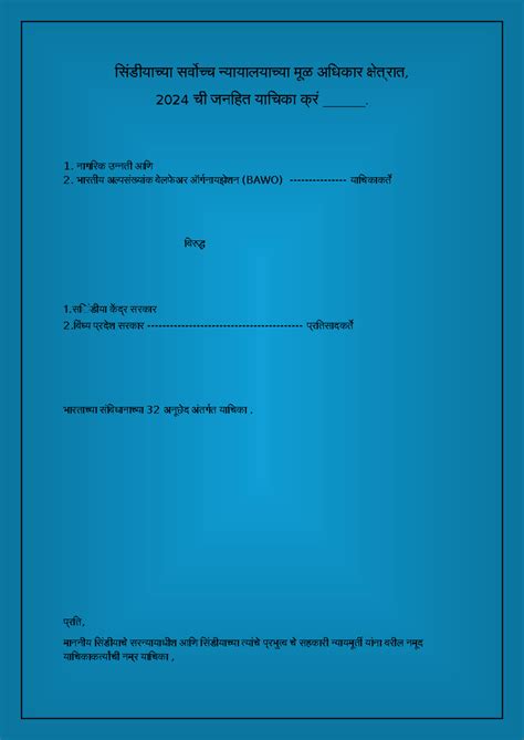 Moot prob 2 - It's moot court competition problem - सि डीयाच्यां र्वो ...