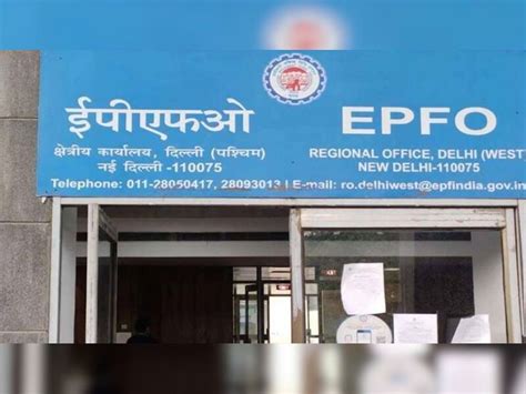 PF interest rate for 2025-26 announced: How to check EPFO balance using ...