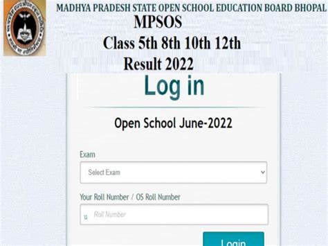 MPSOS 5th 8th 10th 12th Result 2022: MP Board MPSOS Class 10 12 Class 5 ...