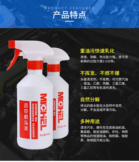 机头水20L-机头水20L-汽车机头水-产品中心-连云港市振华福汽车用品有限公司