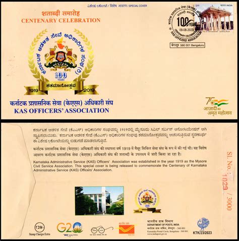 India KAS officers Association Special Cover – Banknotecoinstamp
