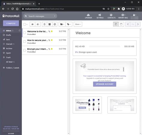 Webmail Sign Up 的图像结果