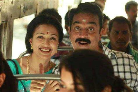 Papanasam - Trivia on The Times of India