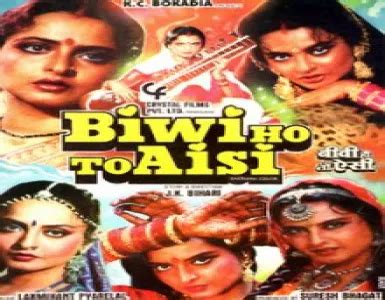 Phool Gulaab Ka Song Lyrics - Biwi Ho To Aisi - Deeplyrics