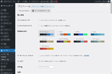 Image result for CSS Script