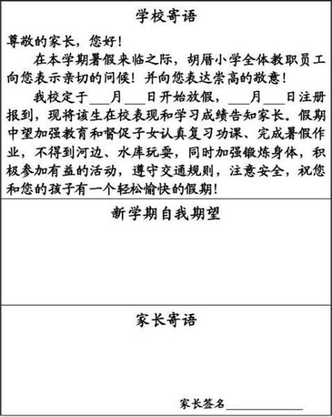 MAP成绩报告单详细解读，该如何提升词汇量？【附MAP高频词汇表】_学而美