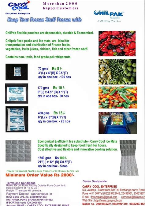 Gel Pouch - Ice Gel Pouch Manufacturer from Pune