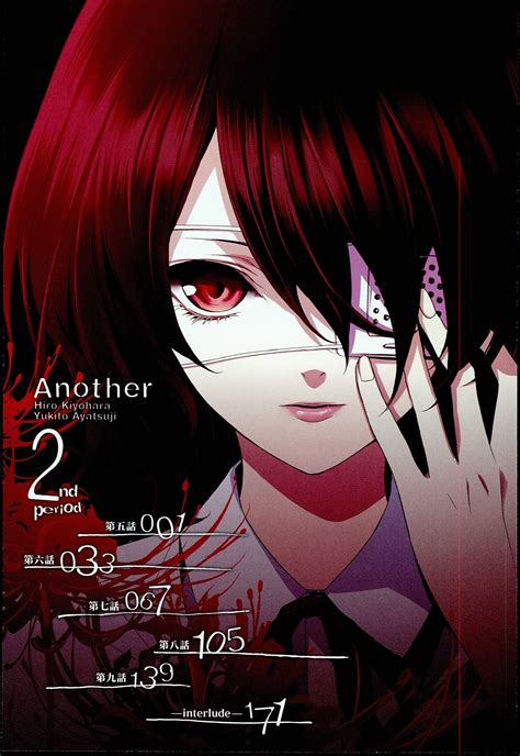 Misaki Mei - Another - Mobile Wallpaper by Kiyohara Hiro #861758 ...