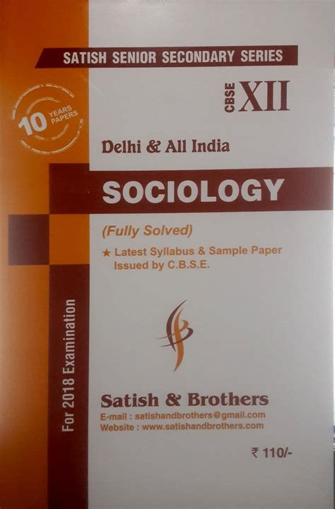 Amazon.in: Buy Satish Sociology Solved Papers Class 12 [Paperback ...