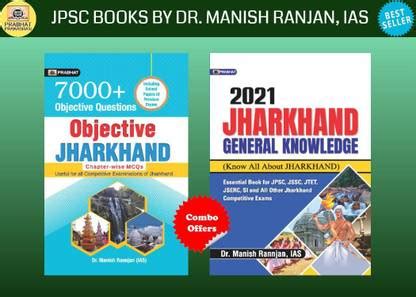 JPSC EXAM BOOKS COMBO BY Manish Ranjan (IAS) For JPSC, JSSC And Other ...