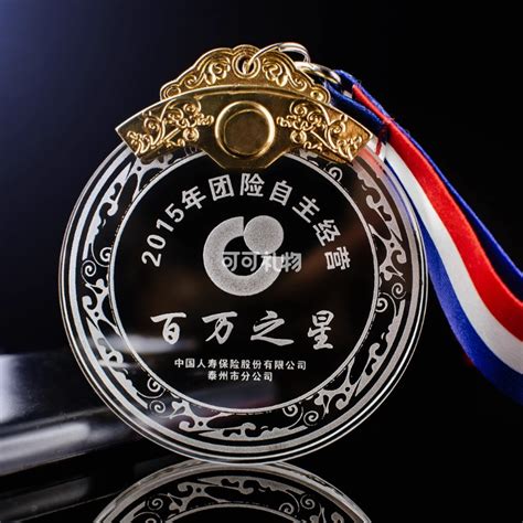 得奖了要什么礼物最新素材