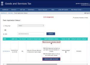 How to Track GST Refund Status- Procedure & FAQs