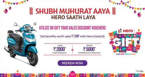 Goodlife Membership Plan | Hero MotoCorp