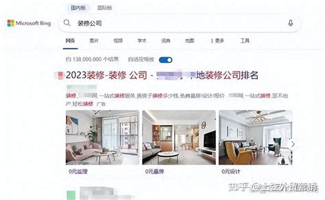 Bing Select Partner 的图像结果