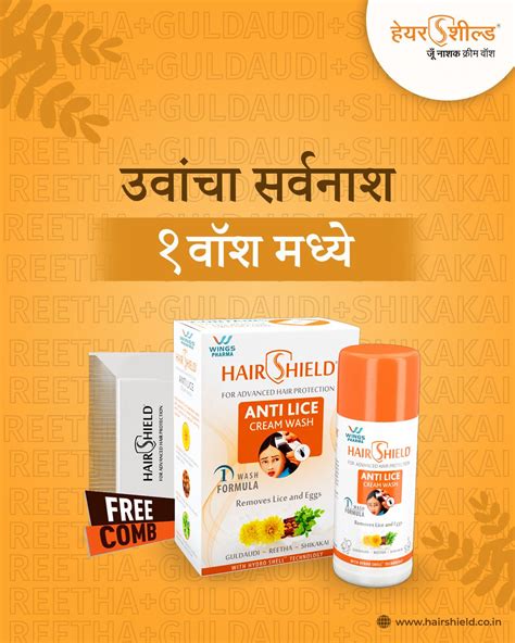 Get rid of head lice with hairshield anti lice cream wash – Artofit