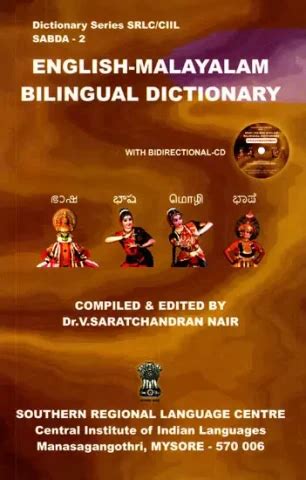 English-Malayalam Bilingual Dictionary (With CD) Buy Books online at ...