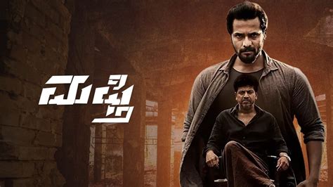 Mufti 2017 Full Movie Online - Watch HD Movies on Airtel Xstream Play