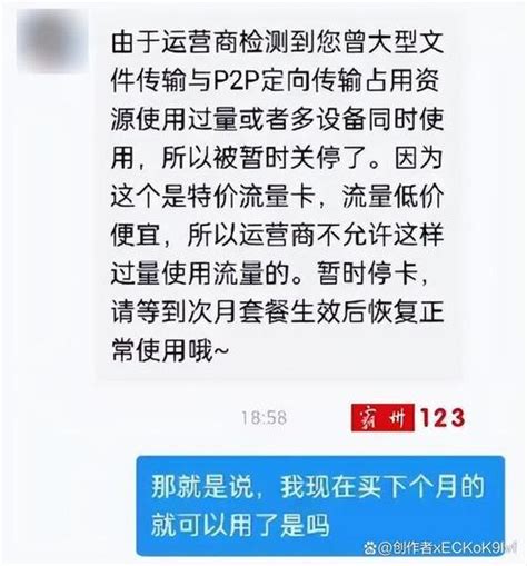 【蜀黍提醒】你这样使用银行卡、手机卡己涉嫌犯罪!_买卖