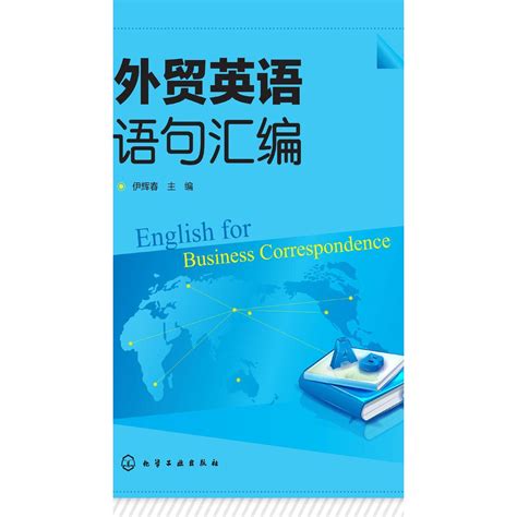 外文原版图书展-广东外语外贸大学图书馆