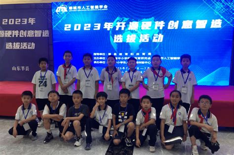 极限冰壶、星际开拓、AI+程序算法……全国青少年科技教育成果展示大赛江苏省区域赛正式开赛