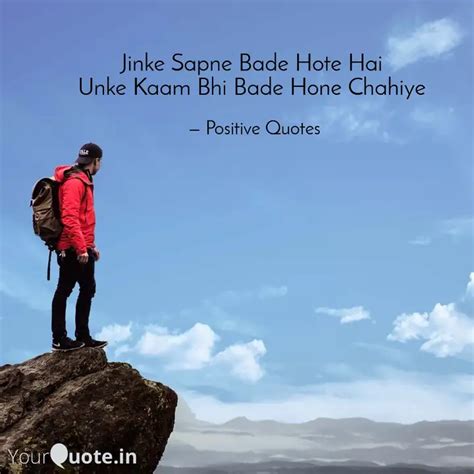 Jinke Sapne Bade Hote Hai... | Quotes & Writings by Shubham Teke ...