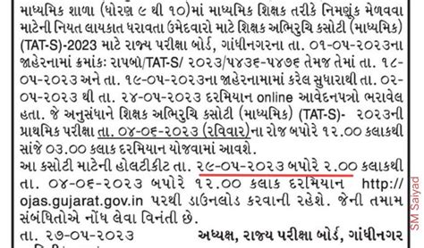 Download Duolingo Learn English - Manoj Makwana