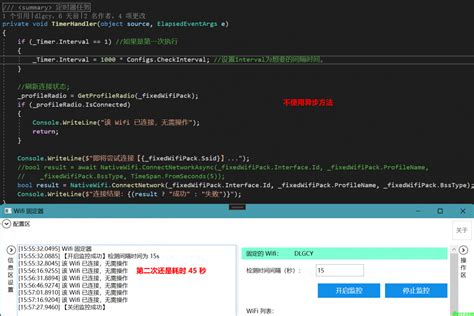 Integration Suite Using Start Timer 的图像结果