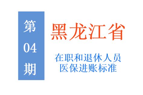 定了！2019个人银行账户进账多少会被查？老板和会计一定要知道！_税务