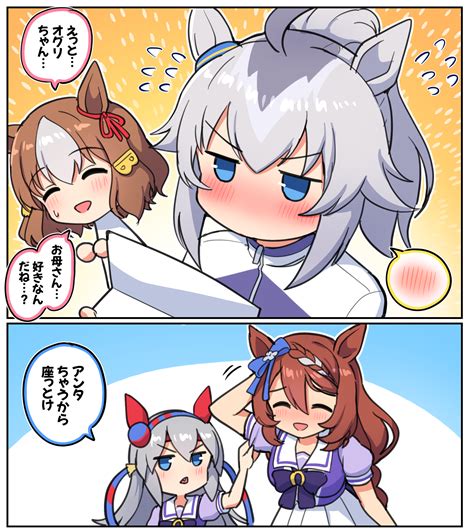 oguri cap, tamamo cross, super creek, and berno light (umamusume and 1 ...
