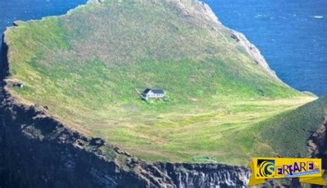 Αυτό είναι το πιο απομονωμένο σπίτι πάνω στη γη!