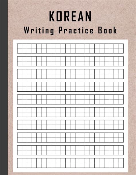 Korean Writing Practice Book Korean Writing Notebook Korean Learning ...