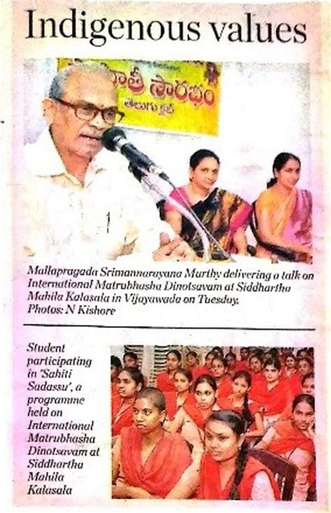 Telugu Department | Siddhartha Mahila Kalasala - SMK