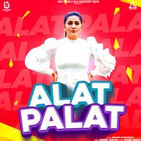 Alat Palat Song Download: Play & Listen Alat Palat Haryanvi MP3 Song by ...