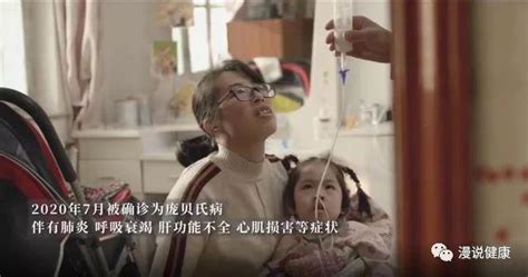 女儿隔ICU视频告别临终母亲最新素材