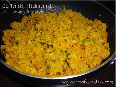 Mangalore style huli avalakki recipe | Mangalore style gojjavalakki ...