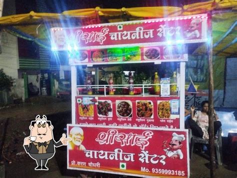 Menu at Shree Sai Chinese Central, Hingna