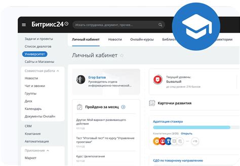 Битрикс24 + HRM Улей