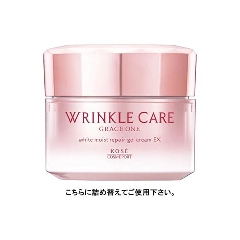 Kose Gray One Wrinkle Care, White, Moist Repair, Wrinkle Improvement ...