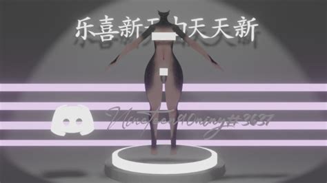 Image result for Shell Texturing VRChat