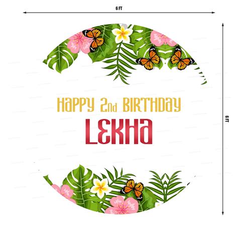 PSI Butterfly Theme premium Round Backdrop | Party supplies online ...