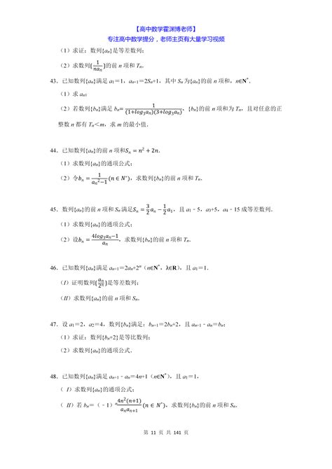 10以内分解题图片,10以内分解题,一年级分解题图片(第6页)_大山谷图库